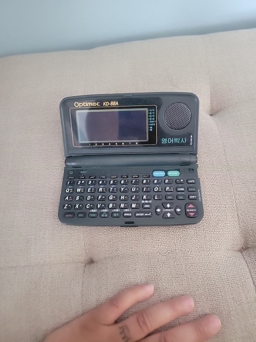 Optimec KD-88A Vintage 1984 Translator For Parts Or Repair